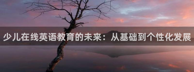 鸿运互娱平台