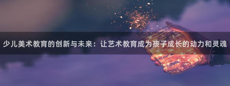 鸿运茶叶平台被骗