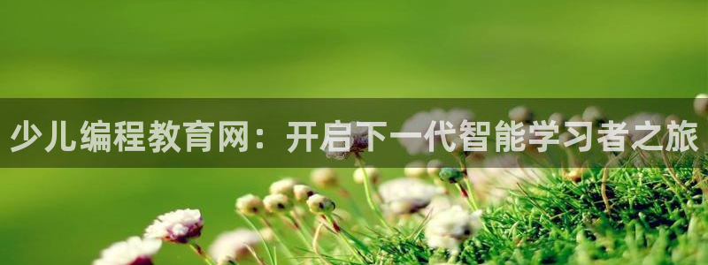 鸿运平台代理鸿运