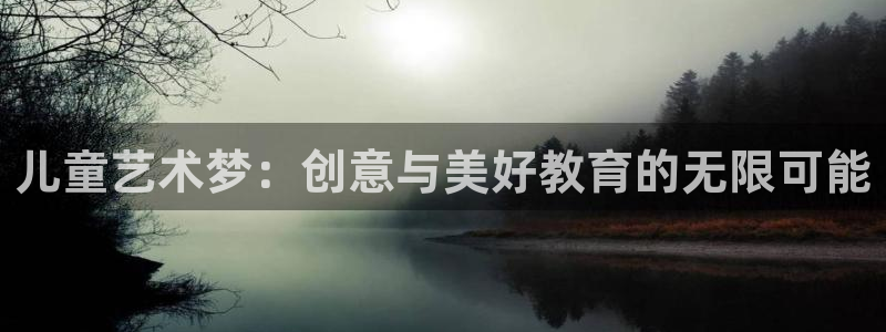鸿运彩票平台的网址