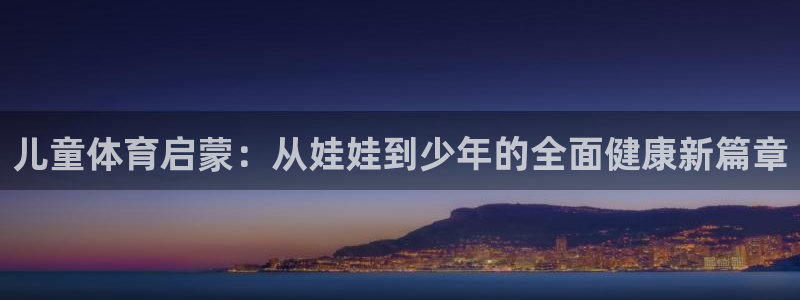 鸿运手游平台