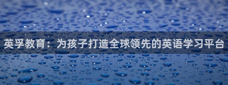鸿运国际娱乐平台