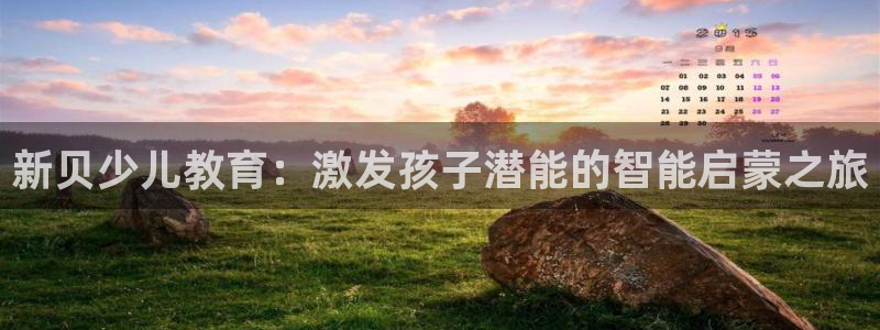 鸿运展业平台