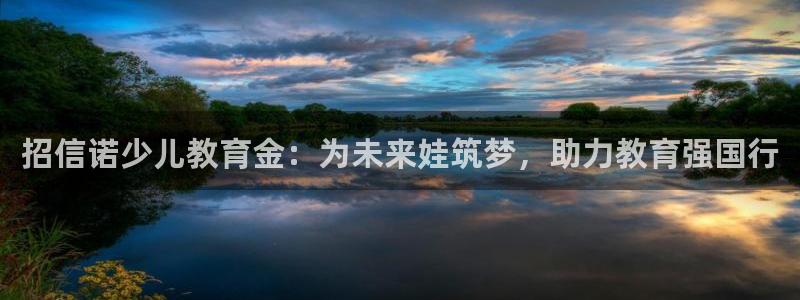 鸿运开户平台