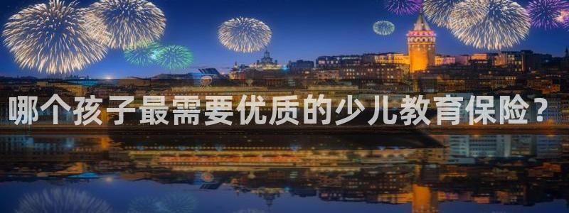 鸿运彩票平台快三