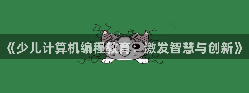 鸿运达出票平台