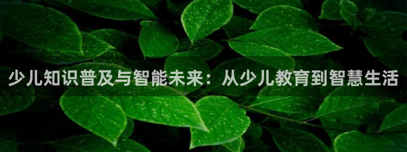鸿运满堂平台