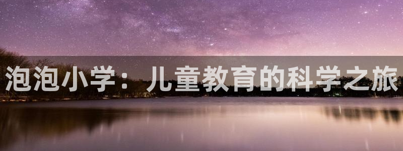 鸿运首选投资平台