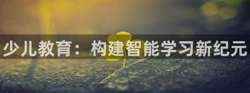 东方阿保鸿运购物平台