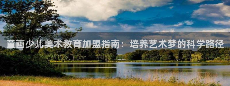 鸿运平台首页