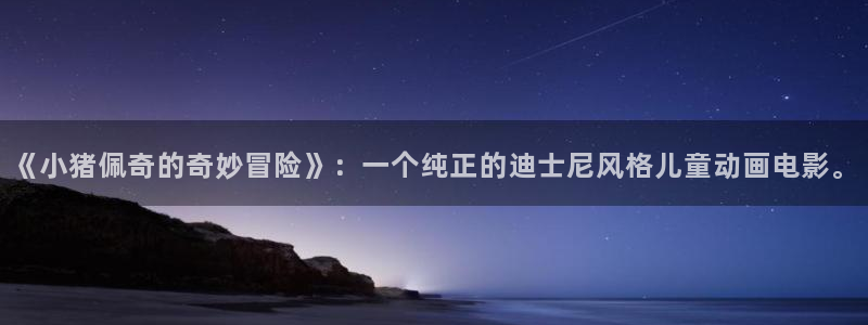 鸿运公司有哪些平台