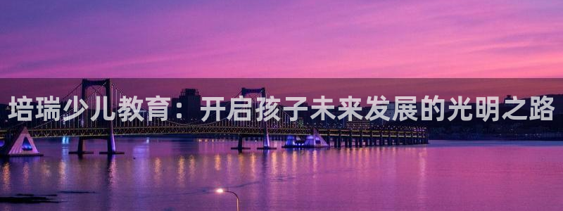 鸿运对战平台