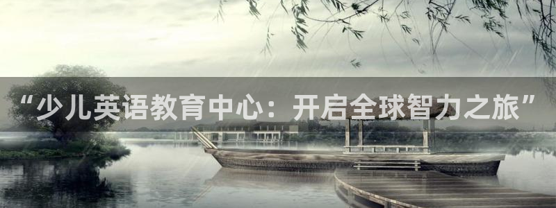 国际鸿运官方平台