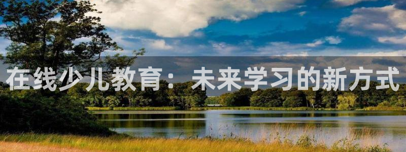 鸿运彩票平台官网