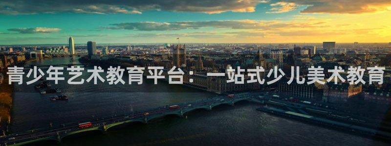 琥珀鸿运平台
