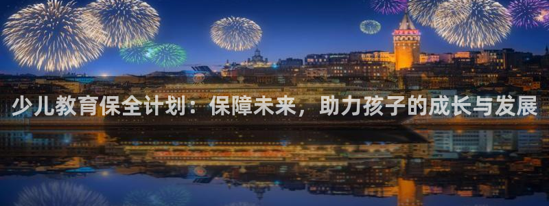 鸿运乐彩平台