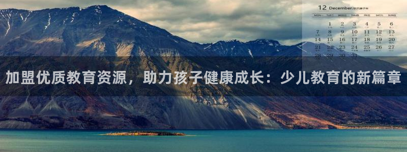 鸿运在线是什么平台