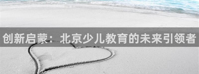 鸿运连连平台