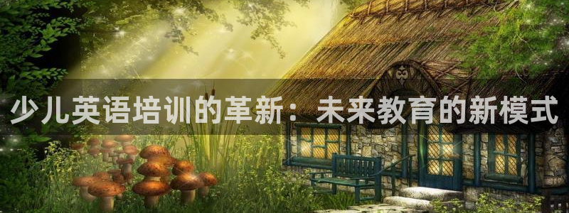 鸿运达出票平台