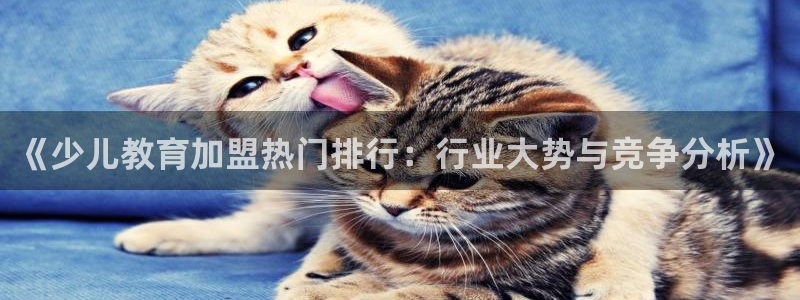 鸿运平台app
