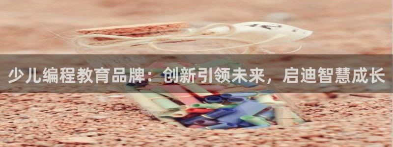鸿运北斗监控平台