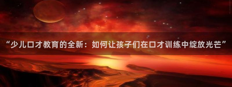 鸿运中国平台