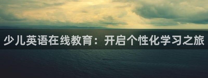 鸿运电商平台茶