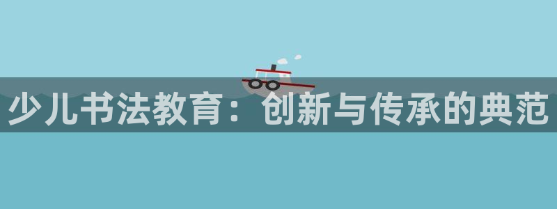 正规鸿运国际平台