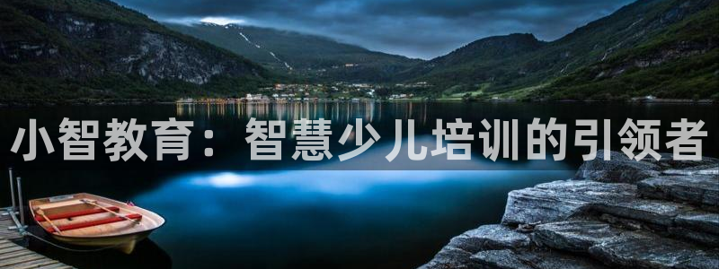 鸿运福星缴费平台