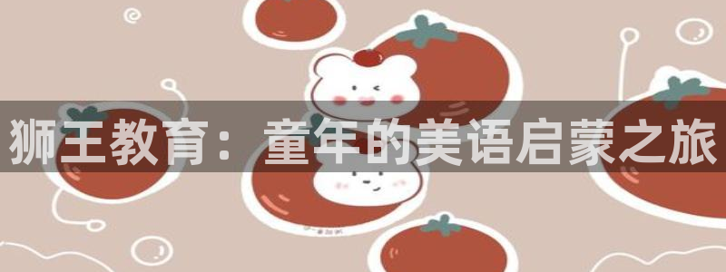 鸿运28微信平台