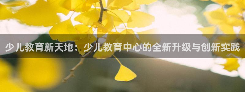 鸿运平台代理鸿运