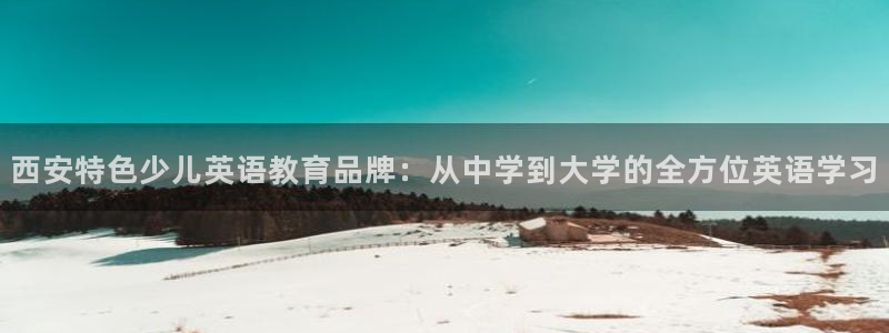鸿运商城云平台