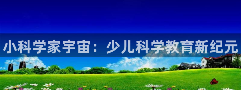 鸿运平台代理鸿运