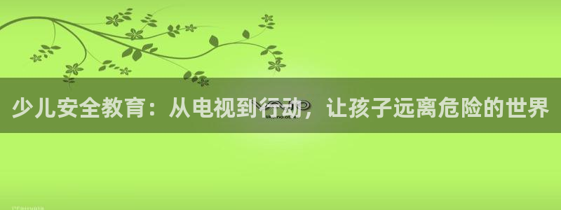 鸿运国际彩票平台