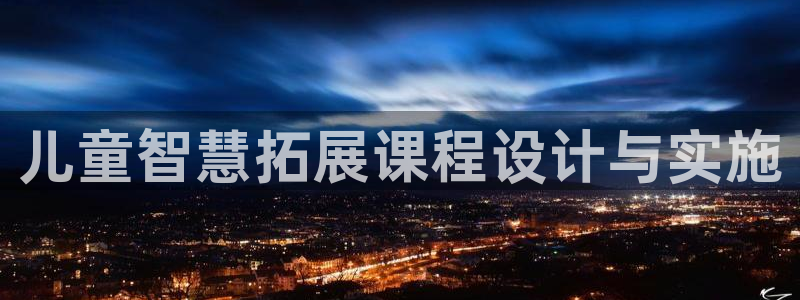 鸿运专业购彩平台网止