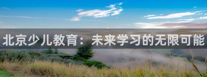 鸿运推广平台代理