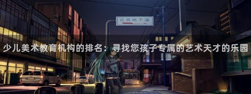 鸿运网平台用户