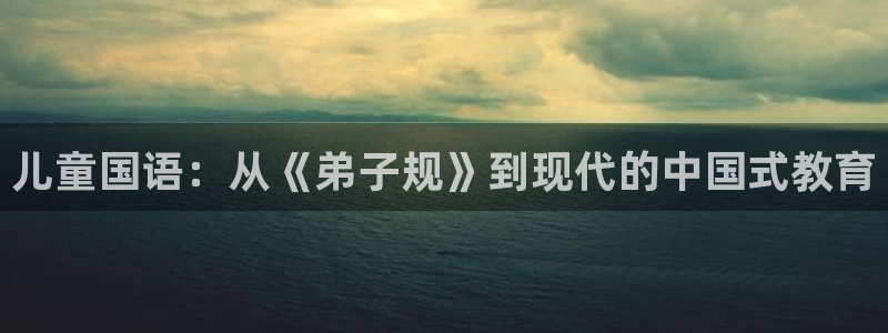 鸿运到平台