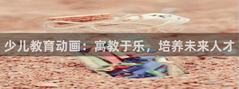 大发鸿运平台网址