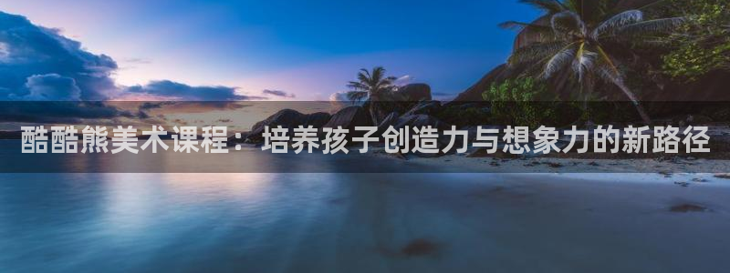 鸿运购彩平台lottery