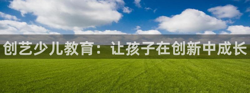 鸿运来是什么平台