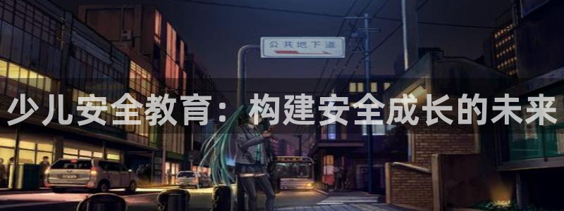 鸿运直播平台安卓版