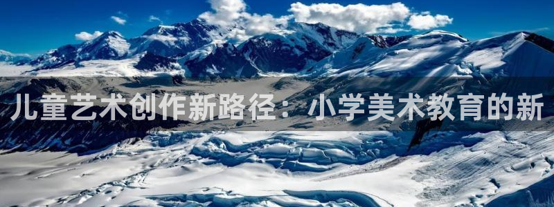 鸿运集团平台招聘要求