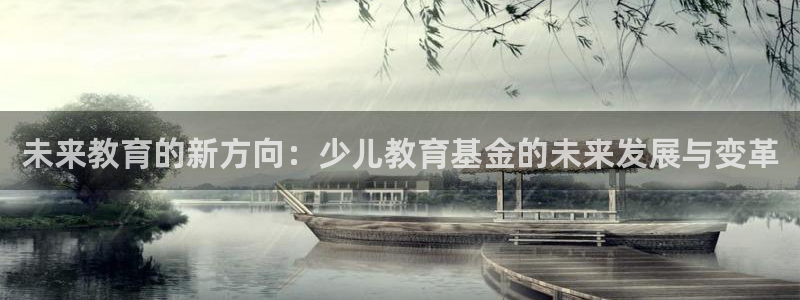 鸿运平台推荐产品
