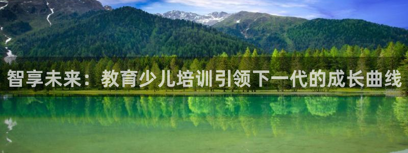 鸿运最佳平台