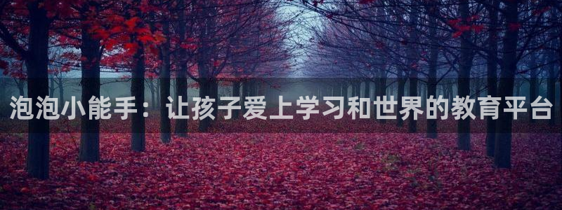 鸿运来补单平台