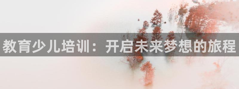 鸿运直播平台黄