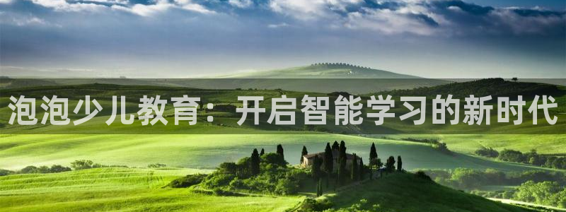 鸿运国际平台台