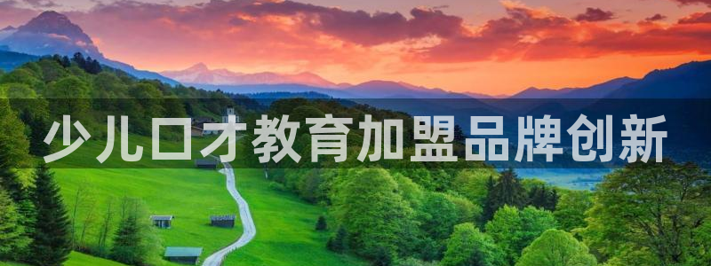 琥珀鸿运平台怎样赚钱的