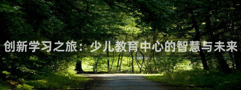 鸿运平台代理平